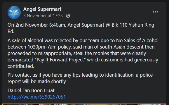 ANGEL 12 1