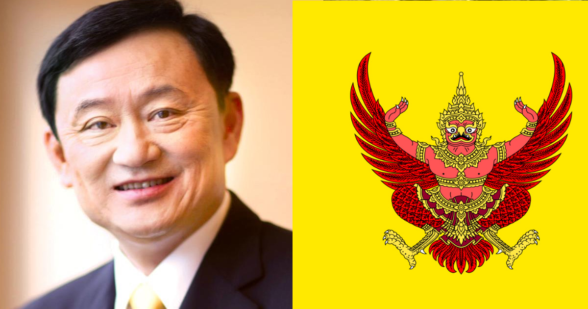 Thailand’s Former Prime Minister Thaksin Shinawatra Seeks Royal Pardon