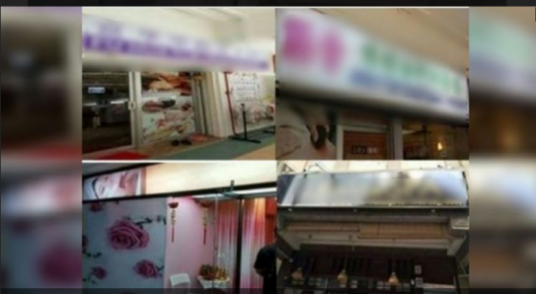 Singapore – 124 Arrested Massage Palour