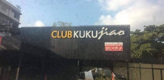 Bangkok New Club Name Is “Club Kuku Jiao”