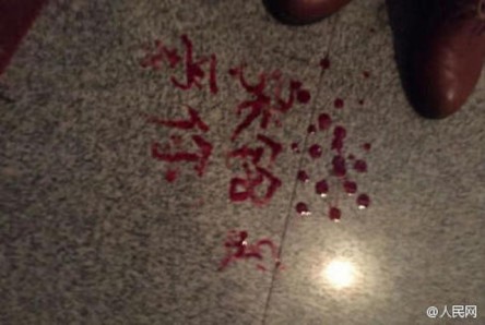 Girl Leave Bloody Love Note Outside A Guy’s House