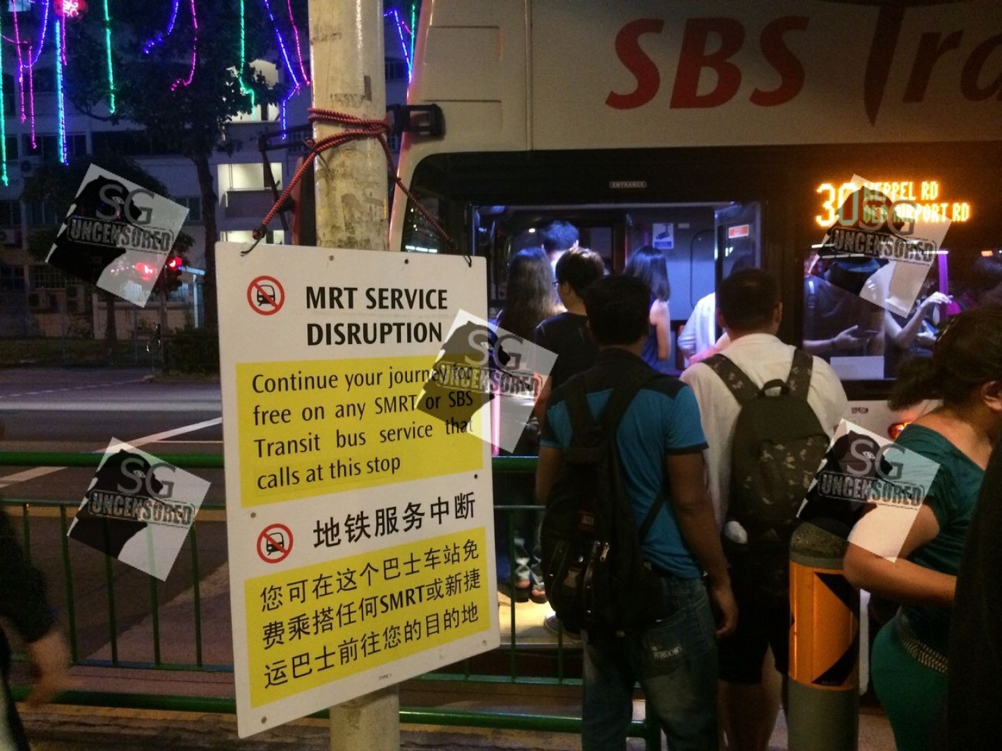 Electronic Magnet Shield For MRT? How The Public Respond?