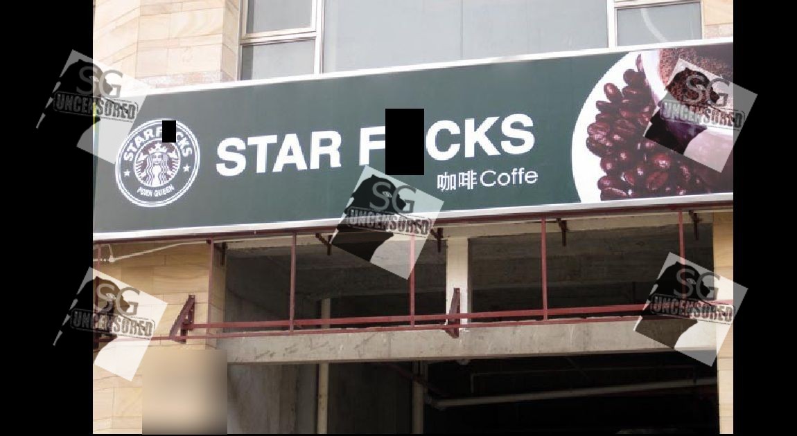 PRC man at sembawang “WE ARE GOD IF WE WANT U TO DIE U DIE”