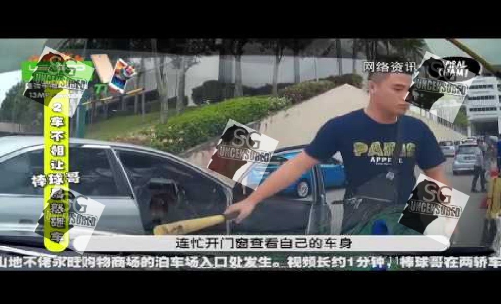 Johor Road Rage – Ah Beng With Baseball Bat Attack Car (Video)