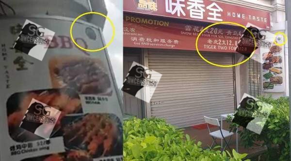 SOUTH BRIDGE ROAD “FAKE HALAL RESTAURANT” SELL PORK AND BEER SIA! WTF?!