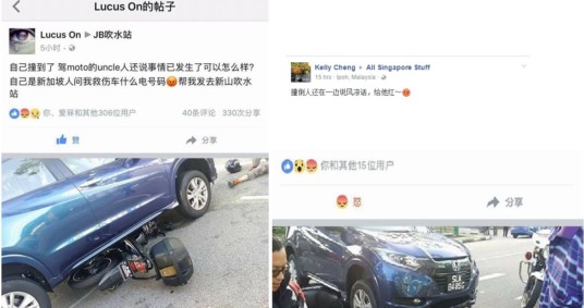 S’pore Car Crashed Into Motor Bike Then Ask “Ambulance Number Is What?” POWER LA