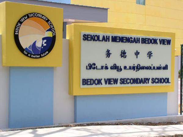 16 YEAR OLD STABBED BEDOK VIEW SECONDARY GIRL BECAUSE OF RELATIONSHIP PROBLEM