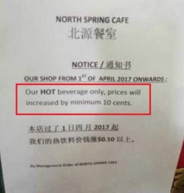 Coffee shops in Yishun increase price by 10cents to standby for water hike