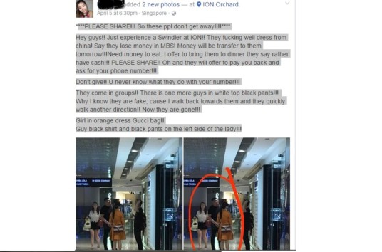 BEWARE OF SWINDLER ASKING YOU FOR MONEY AT ORCHARD ION!!