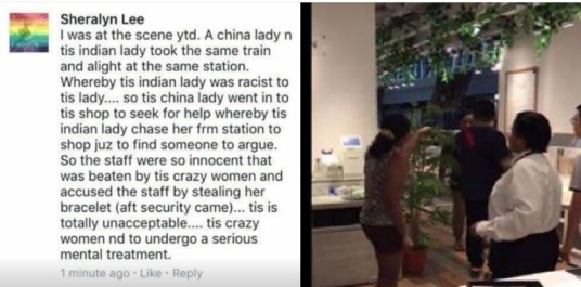 THE INFAMOUS TIONG BAHRU RACIST ATTACKER. WITNESS STORY