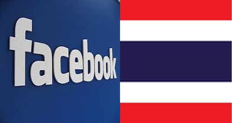 FOR DEFAMING ROYAL ON FB THAI MAN WAS JAILED FOR 35 YEARS!!