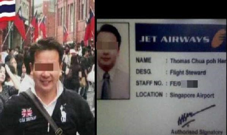 GUY THAT INSULTED THE TP OFFICER,CSI BY NETIZENS!