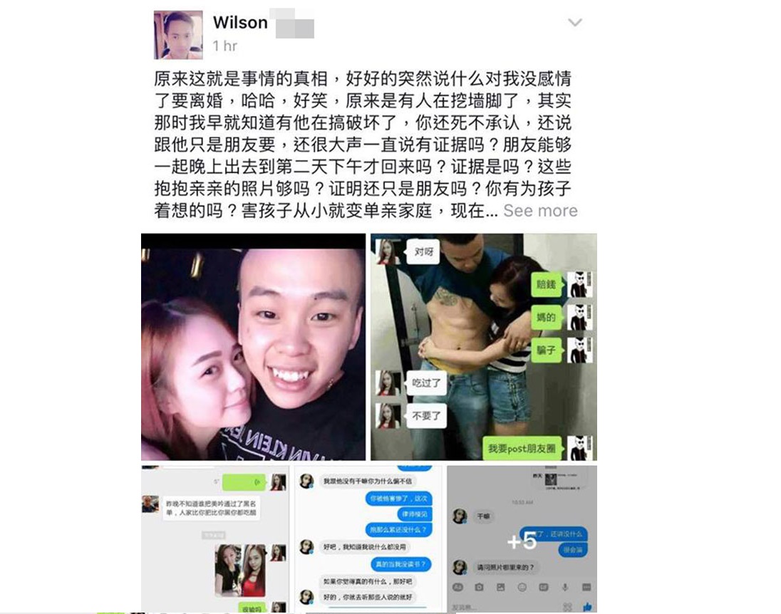 MAN GOES TO SG TO EARN MONEY FOR FAMILY ONLY TO FIND OUT THAT HIS WIFE IS CHEATING ON HIM!