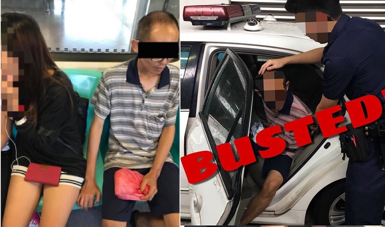 BREAKING NEWS! MRT MOLESTER ARRESTED!