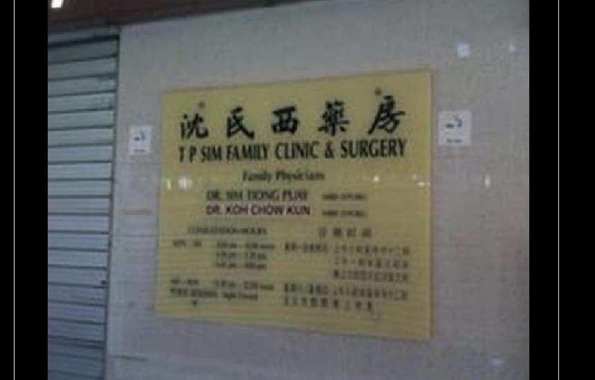 FEMALE STUDENT STOLE 684 BOTTLES OF COUGH SYRUP. PROFIT $16,000