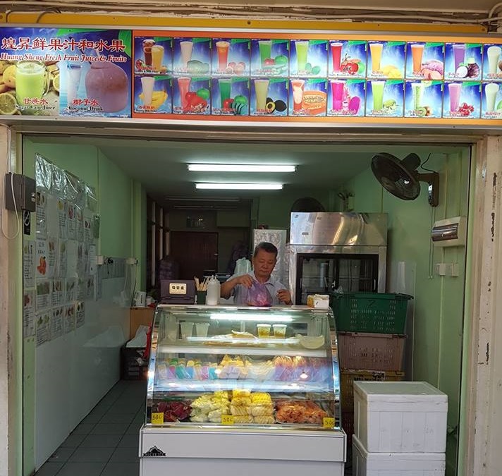 FRUITS @ 50cents a piece at Toa Payoh Lorong 4 Blk 95!!