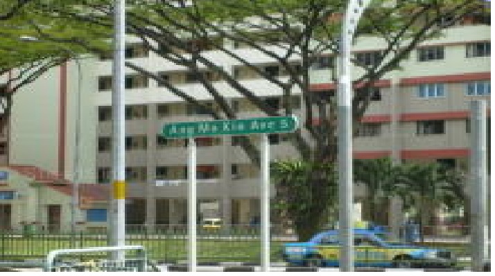 DRIVERS TAKE NOTE: ROAD CLOSURE between Ang Mo Kio Avenue 5 & ITE main gate from 6.00am to 11.59pm on 20 Aug