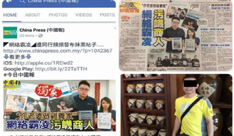 NETIZEN CLAIMS THAT SG MAN KEEP INSULTING THEM ON FACEBOOK DESPITE NOT KNOWING THEM!