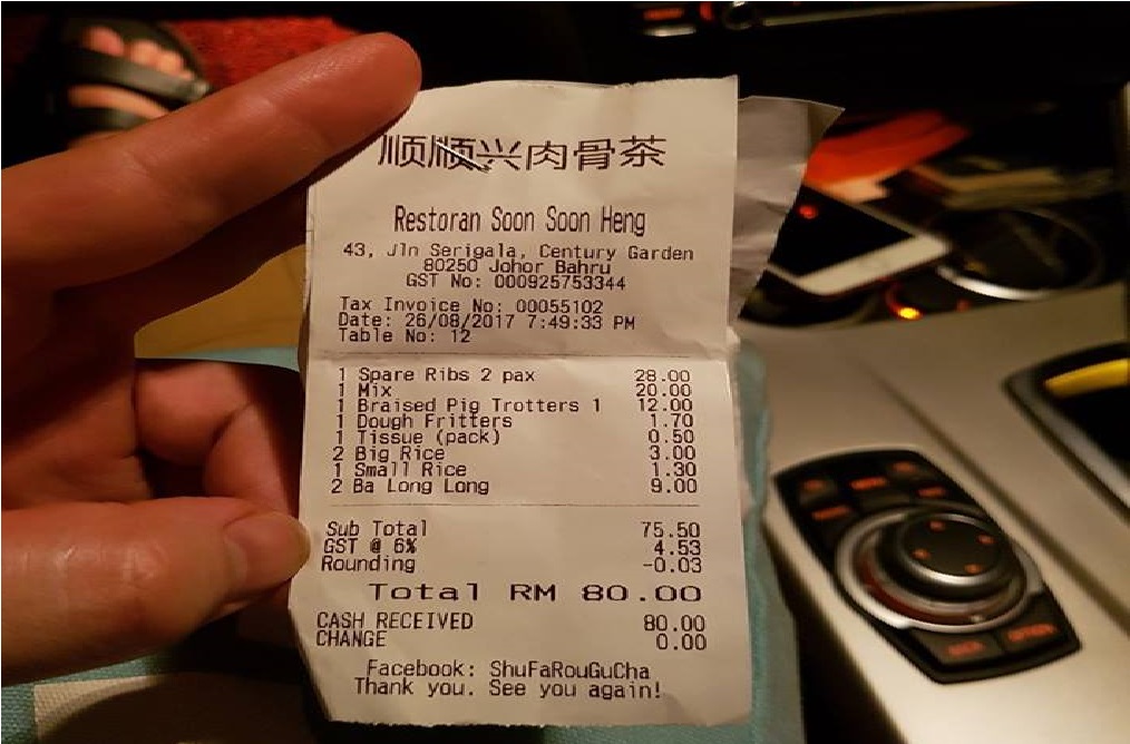 NETIZEN CLAIMS THAT SG COUPLE LEFT WITHOUT PAYING FOR THEIR MEAL @JB!