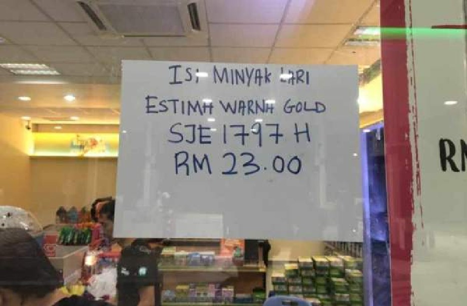 SG CAR GO JB PUMP PETROL THEN RUN AWAY WITHOUT PAYING. STILL NOT CHEAP ENOUGH?