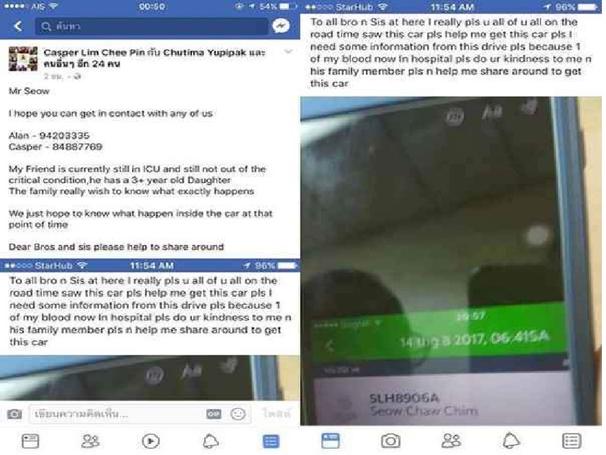 GRAB DRIVER REFUSE TO PROVIDE INFORMATION. BROTHER IN COMA AFTER ACCIDENT
