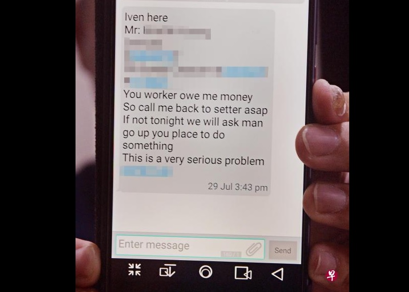 EMPLOYER RECEIVES THREATENING MESSAGES AFTER MAID BORROW $3K FROM LOAN SHARK!!!