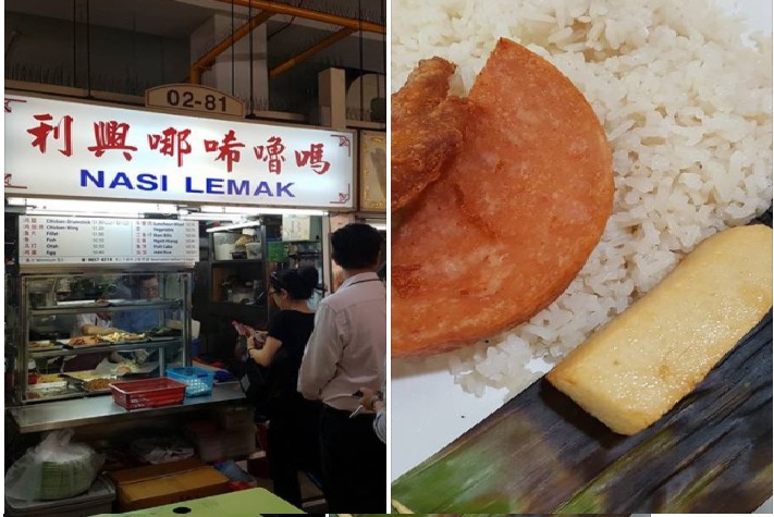AH BENG FOODIE RECOMMANDS LEGENDARY NASI LEMAK @ AMOY FOOD CENTRE!