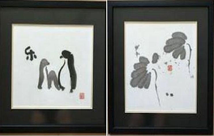 PLEASE HELP TO SHARE: VISUALLY IMPAIRED CHINESE INK CALLIGRAPHERS ORGANISING ART EXHIBITION!