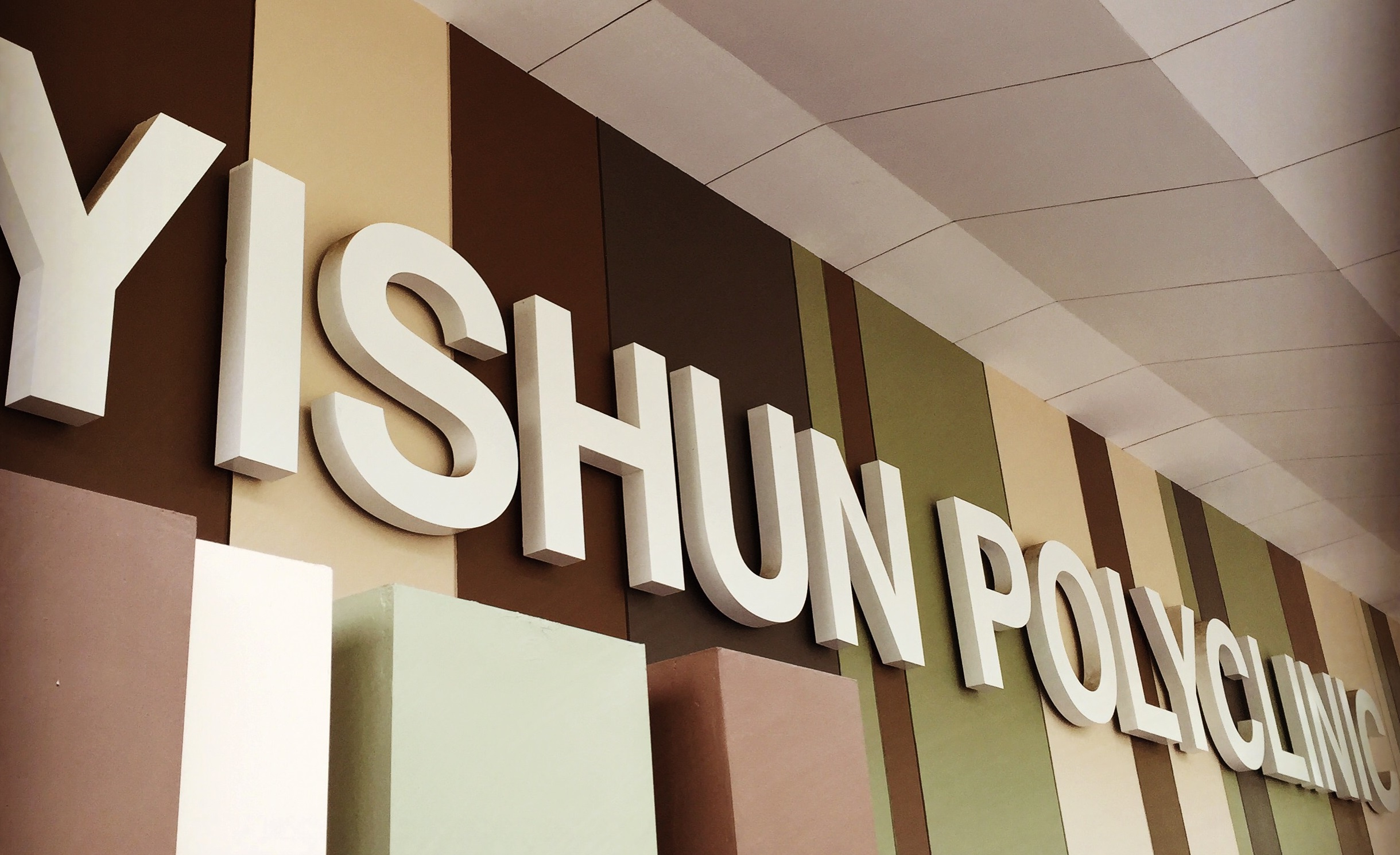 SG GIRL WAITED 1.5HRS AFTER MAKING APPT AT YISHUN POLYCLINIC DOC ONLY SEE HER FOR 5 MINS