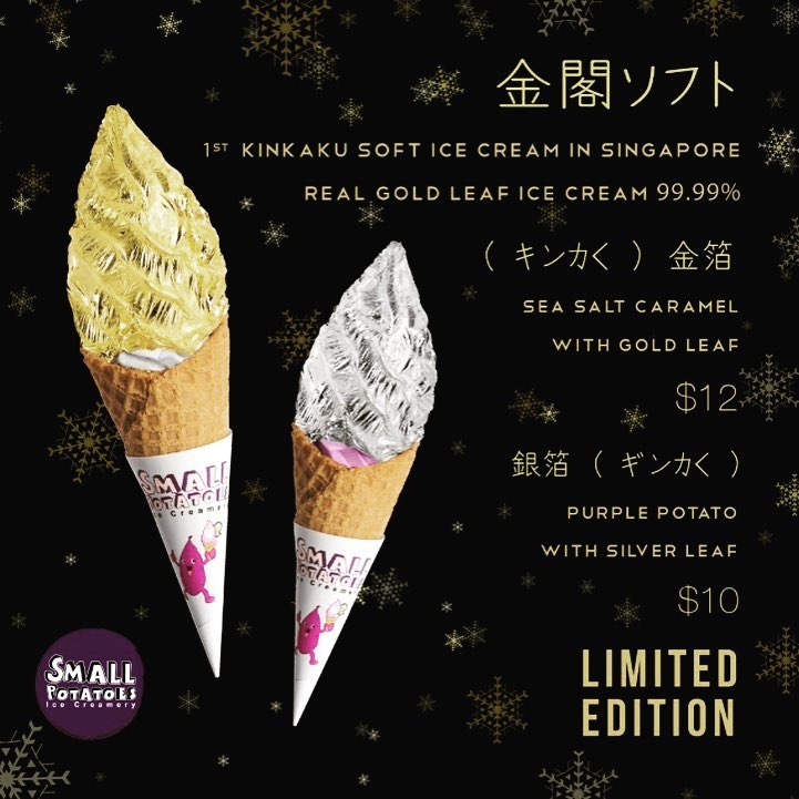 REAL GOLD ICE CREAM FROM JAPAN WOULD YOU TRY IT?