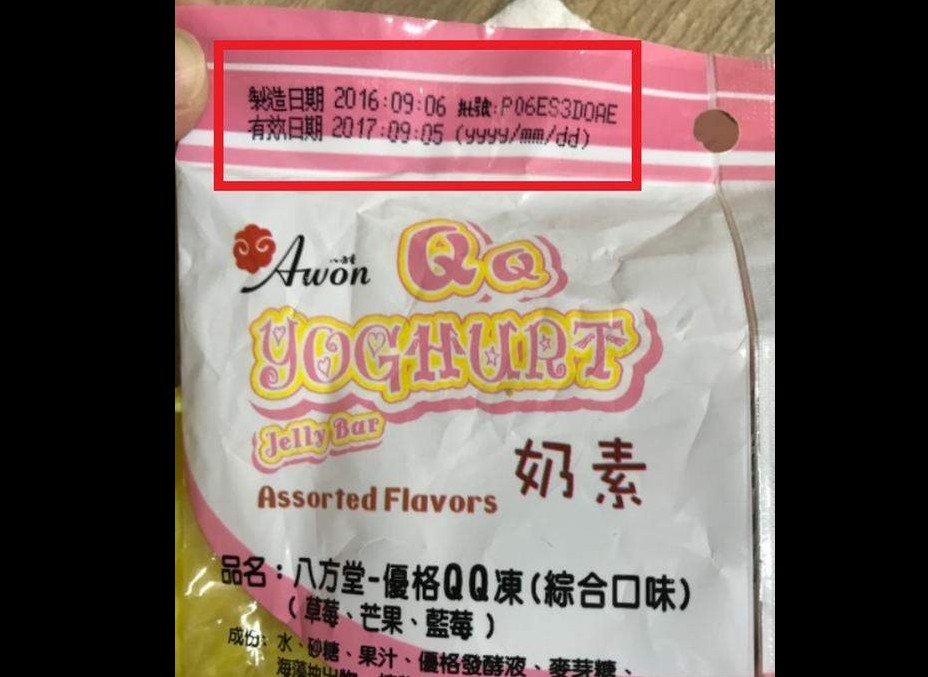 NETIZEN CLAIM NTUC OUTLET SOLD EXPIRED JELLY WHICH MADE HER DAUGHTER SICK