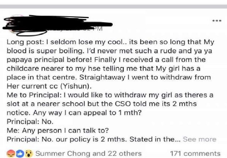 RUDE CHILDCARE VICE PRINCIPAL @ YISHUN. YISHUN AGAIN!