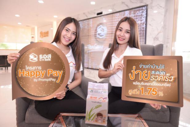 E-PAYMENT ALLIANCE IN TALKS BETWEEN THAILAND AND SINGAPORE!