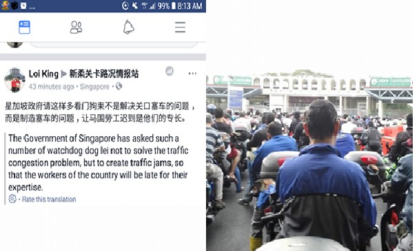 NETIZEN CLAIMS THAT M’SIAN COMING SINGAPORE TO WORK IS CALLING ICA DOG!