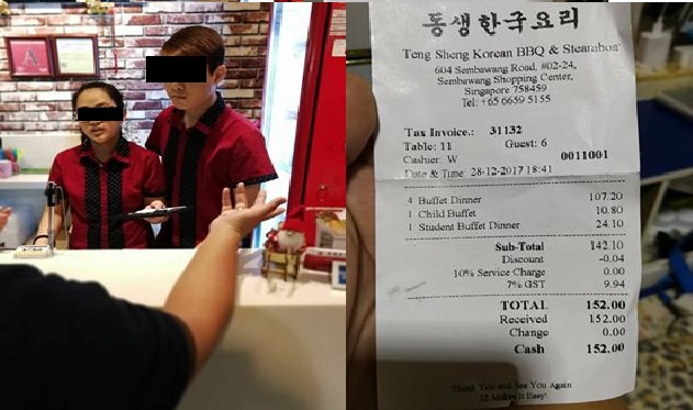 NETIZEN CLAIMS THAT SERVER AT SEMBAWANG BBQ RESTAURANT STARTED SHOUTING AT THEM OVER BILL DISPUTE