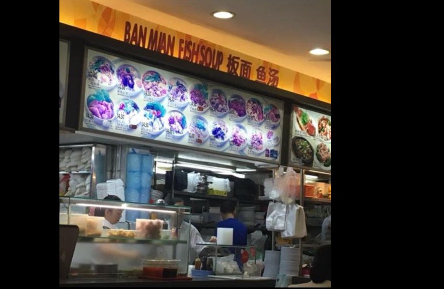 KOPITIAM SERVE RAW FOOD. DON’T WANT REFUND.  KNN