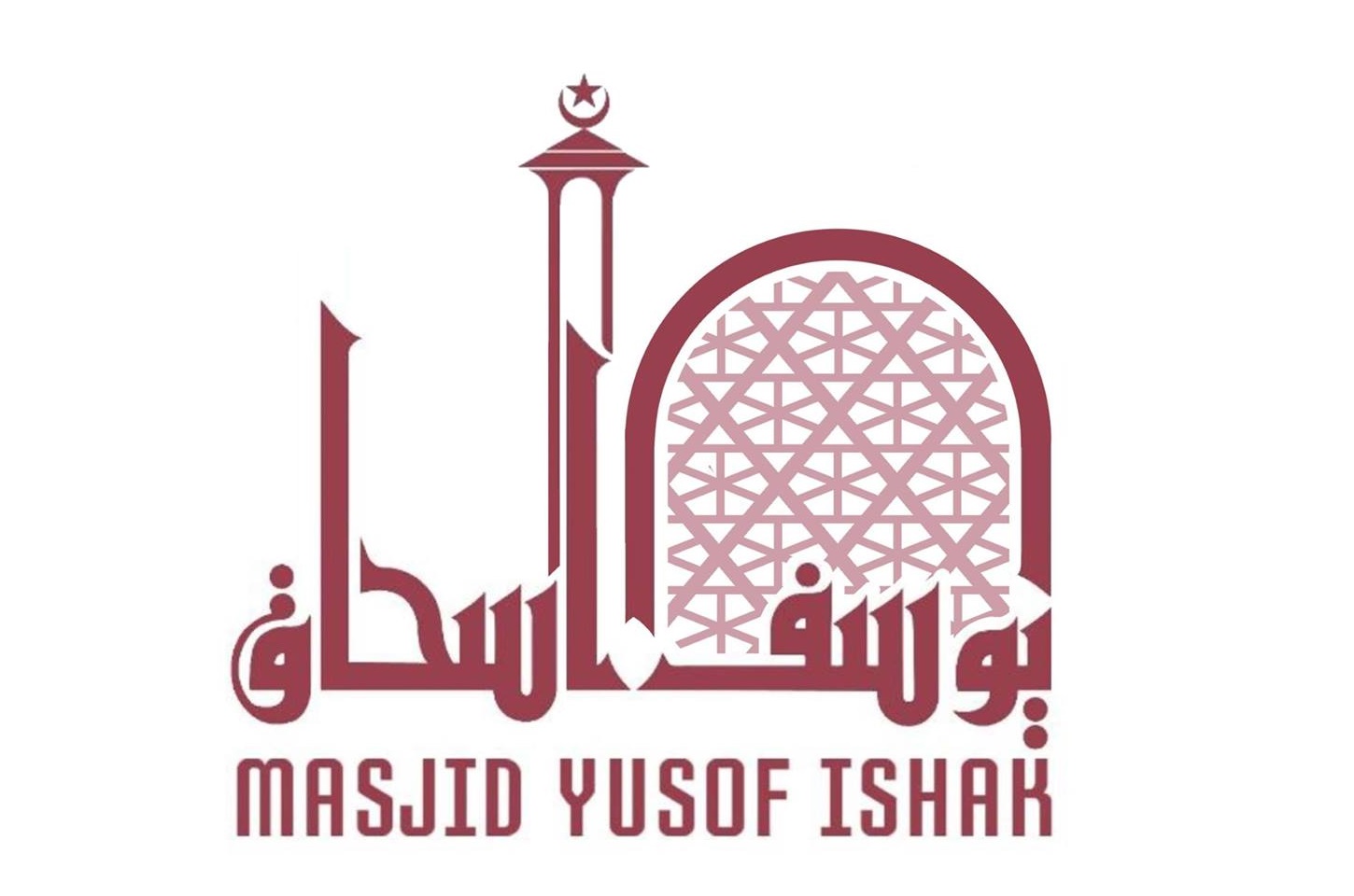 CLARFIFICATION REGARDING RECENT CNY LUNCH PROGRAM HELD AT Masjid Yusof Ishak Mosque ! CLARFIFICATION REGARDING RECENT CNY LUNCH PROGRAM HELD AT Masjid Yusof Ishak Mosque !