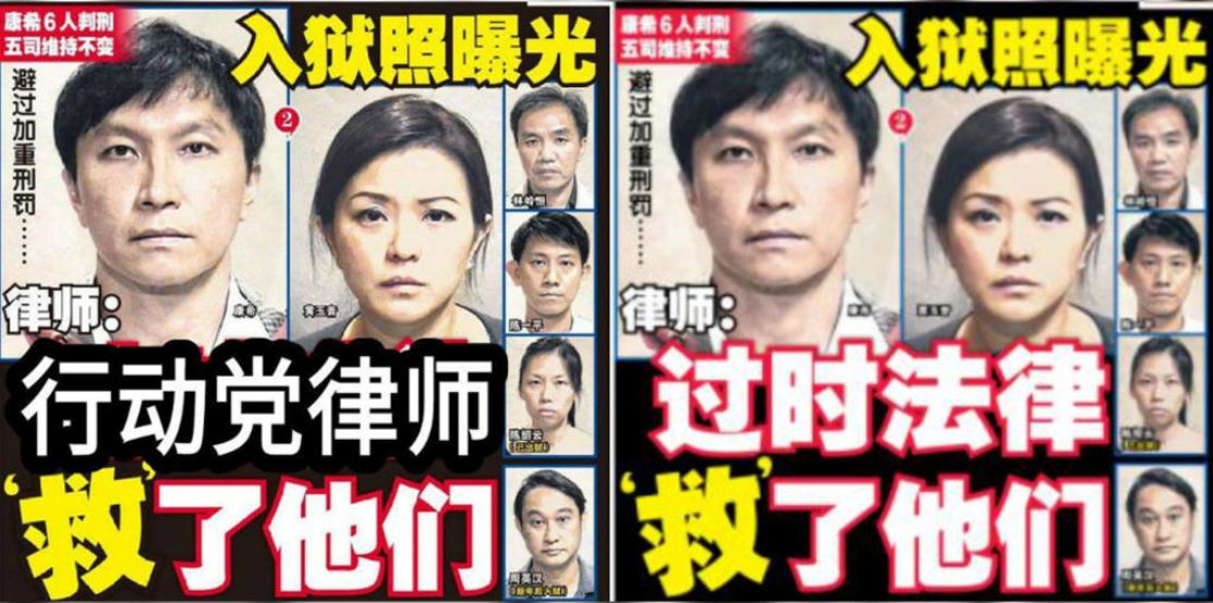 LAW MINISTER OFFICIAL EXPLANATION ON PERSONAL ATTACK AND DOCTORED HEADLINE ON CHC CASE!