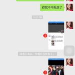 PERVERT AT YISHUN RENTING HOUSE TO LADIES. SEXUAL HARASSMENT! 3
