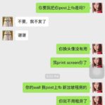 PERVERT AT YISHUN RENTING HOUSE TO LADIES. SEXUAL HARASSMENT! 2