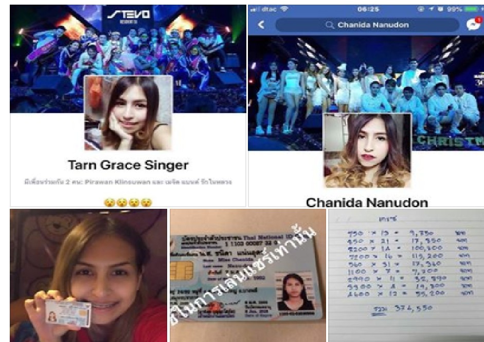 GIRL WORKING AT THAI DISCO CHEATED FELLOW WORKER OVER $15,000