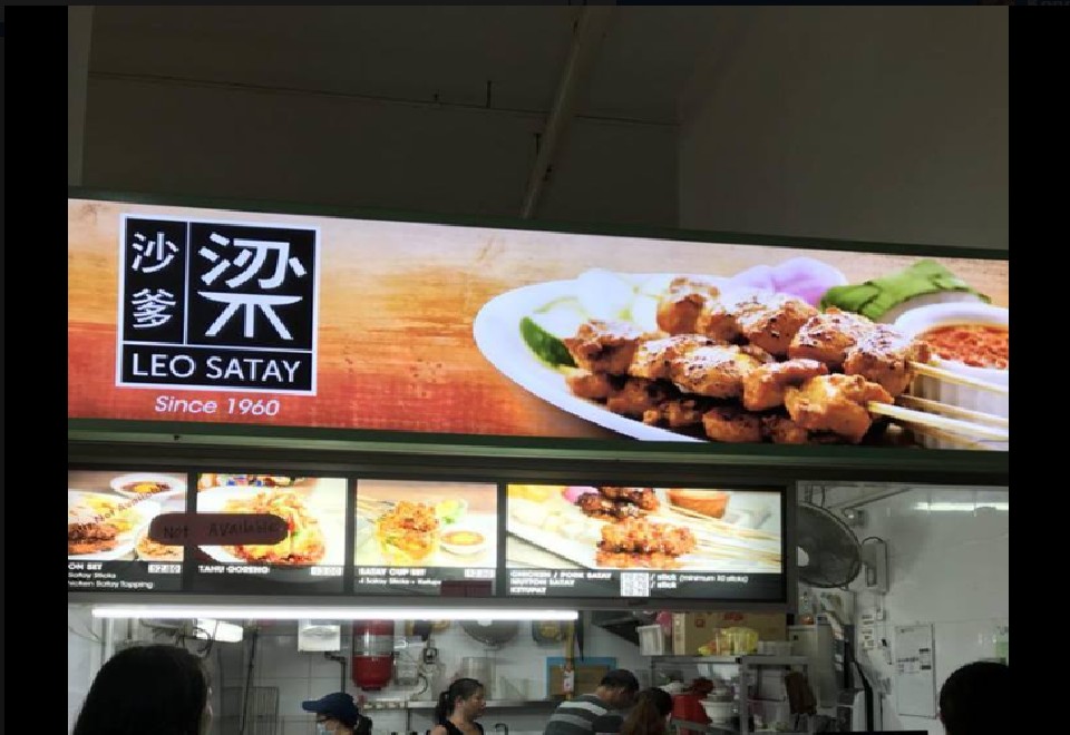 ORDER SATAY WAIT 45 MINS. WANT REFUND BUT DECLINED. GO ROB BETTER