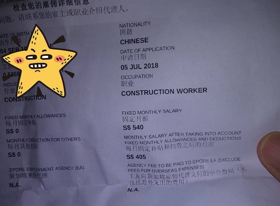 PRC WORKER CHEATED. $810 SALARY BECOME $540
