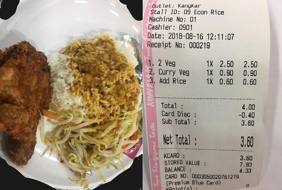ECONOMIC RICE CHARGE $0.90 FOR CURRY GRAVY. GO ROB BETTER