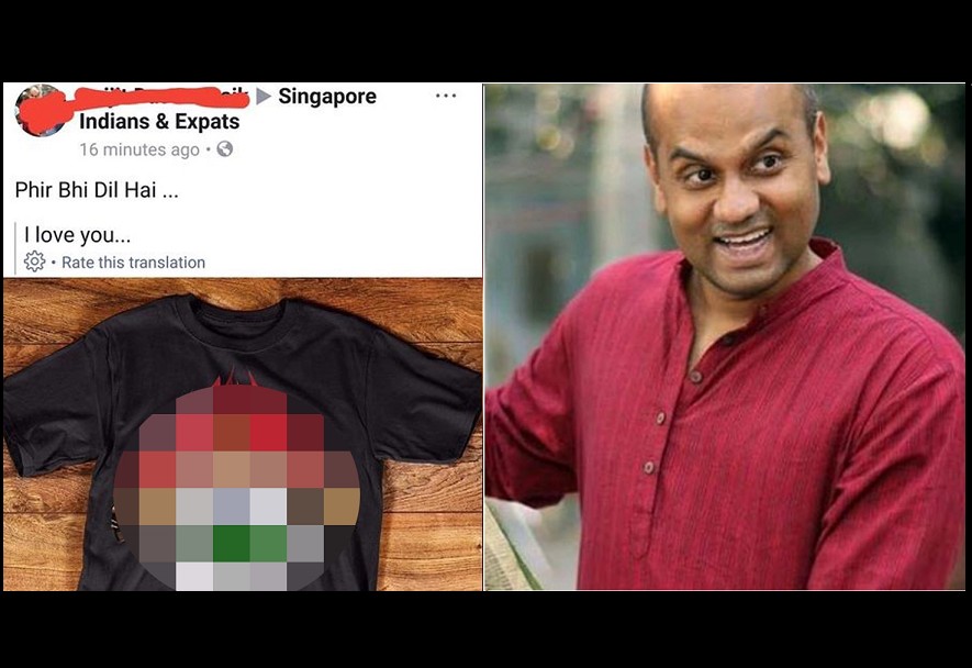 SHREDDED FLAG FT. NO MORE WITH DBS!  BYE BYE