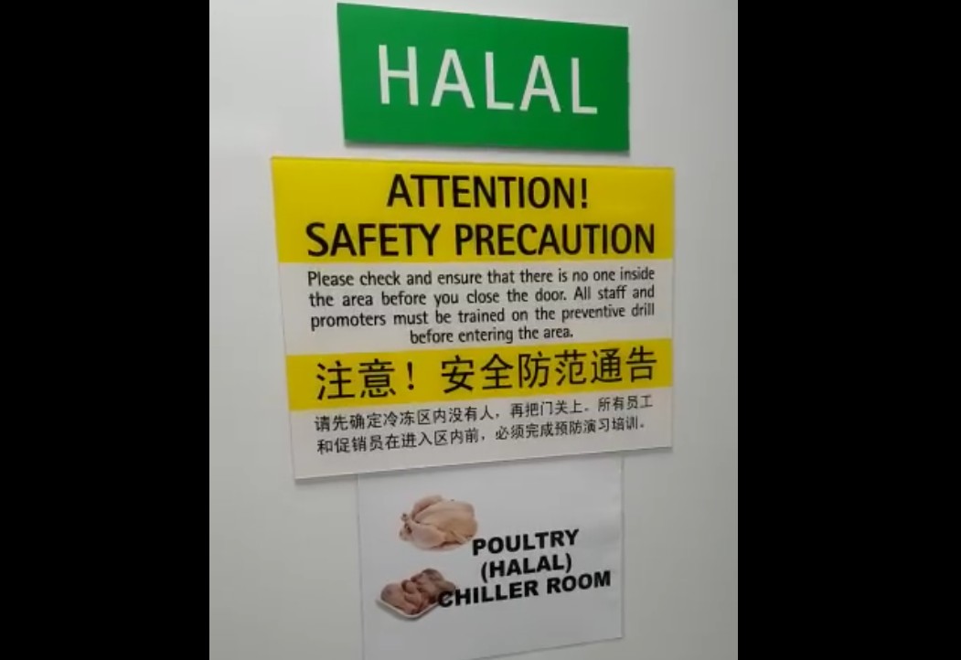 JIALAT LAH. PORK STORED IN HALAL POULTRY FRIDGE IN NTUC