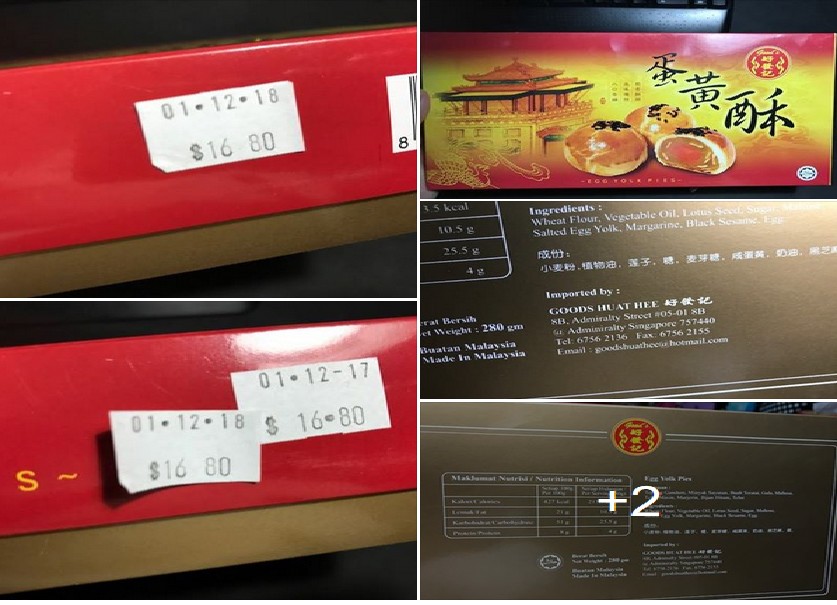 COOKIES SUKA SUKA CHANGE EXPIRY DATE. MADE IN MALAYSIA