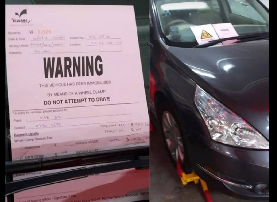 CAR FINED $1012.20 FOR TAILGATING AT T2 CARPARK!