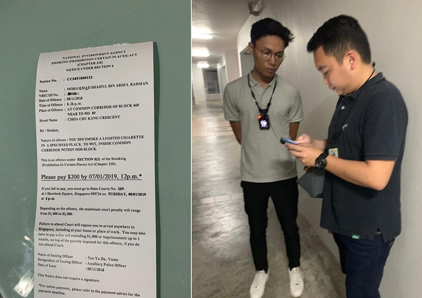 SMOKERS BEWARE! HDB CORRIDOR CATCH U AT NIGHT!