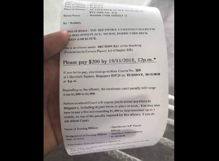 NEA OFFICERS LURKING AT VOID DECKS AS WELL! BEWARE!